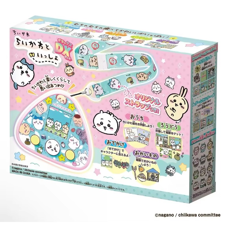 Merchandising de anime japonés - Anime Merchandise In Japanese reseña y precio