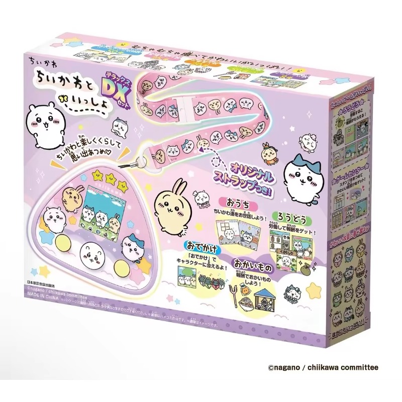 Merchandising de anime japonés - Anime Merchandise In Japanese reseña y precio
